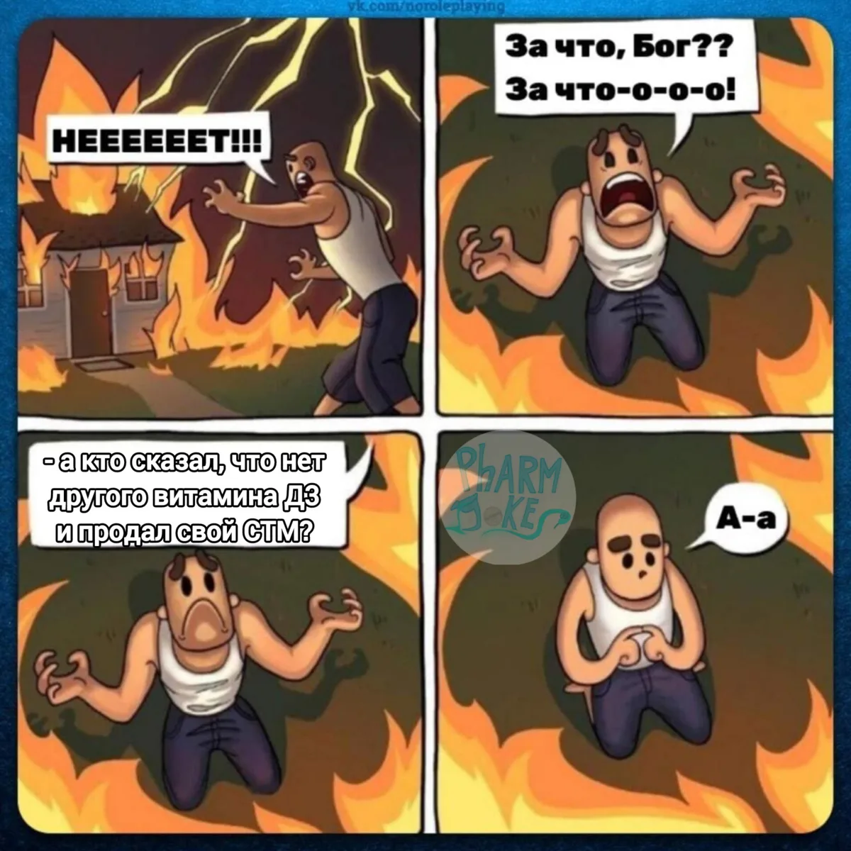 PharmJokes. Подписаться