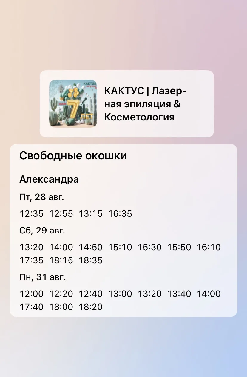 Ждём вас по адресу: г. Югорск, ул. Титова 30, офис 4 📲 Запись по телефону: +7 922 412-...