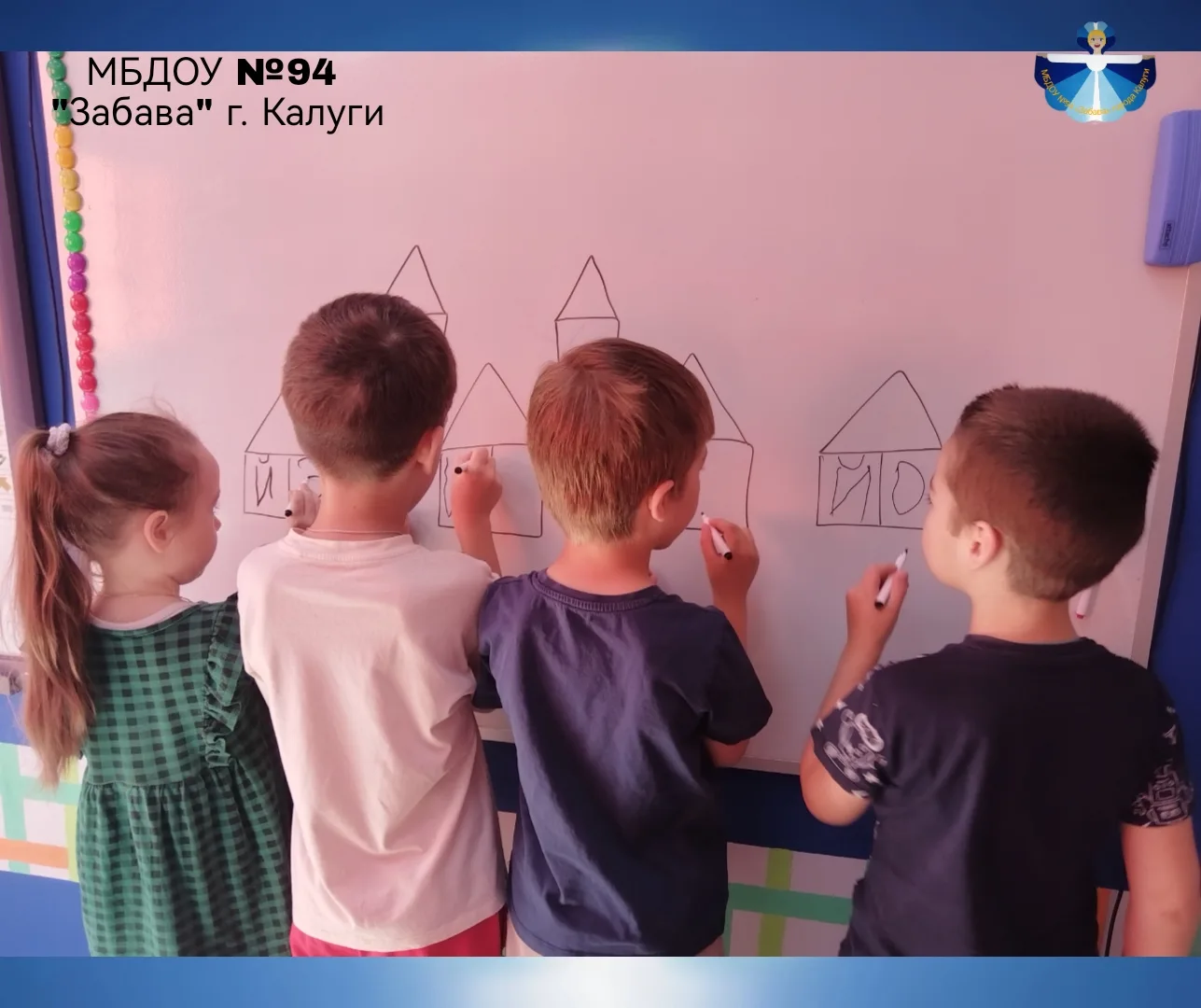 ❇️ КРУЖОК "СЛОВОЛОДОЧКИ❇️ 

✨ В кружке «Словолодочки» ребята 6-7лет учатся читать, печатать буквы, с