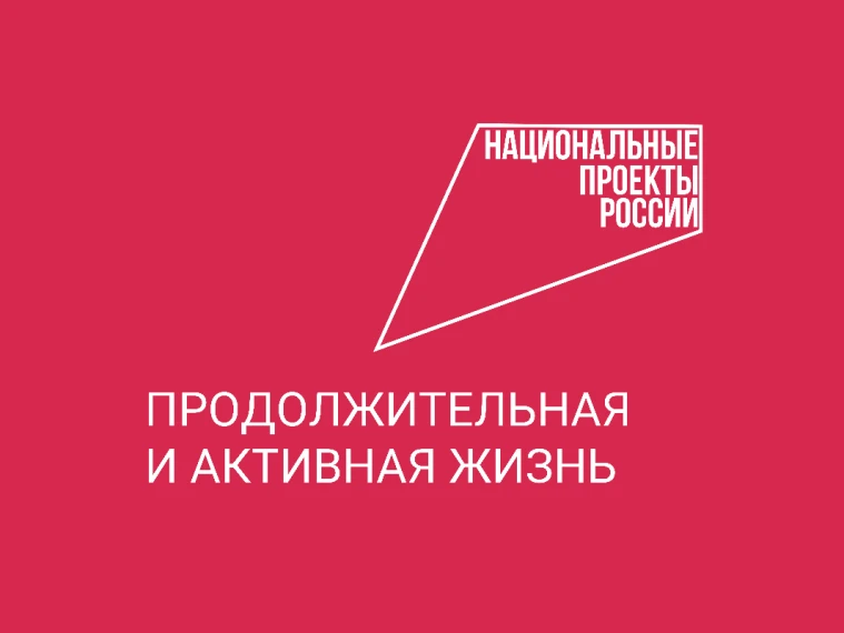 Минздрав республики начал подготовку к реализации мероприятий региональной программы «М...