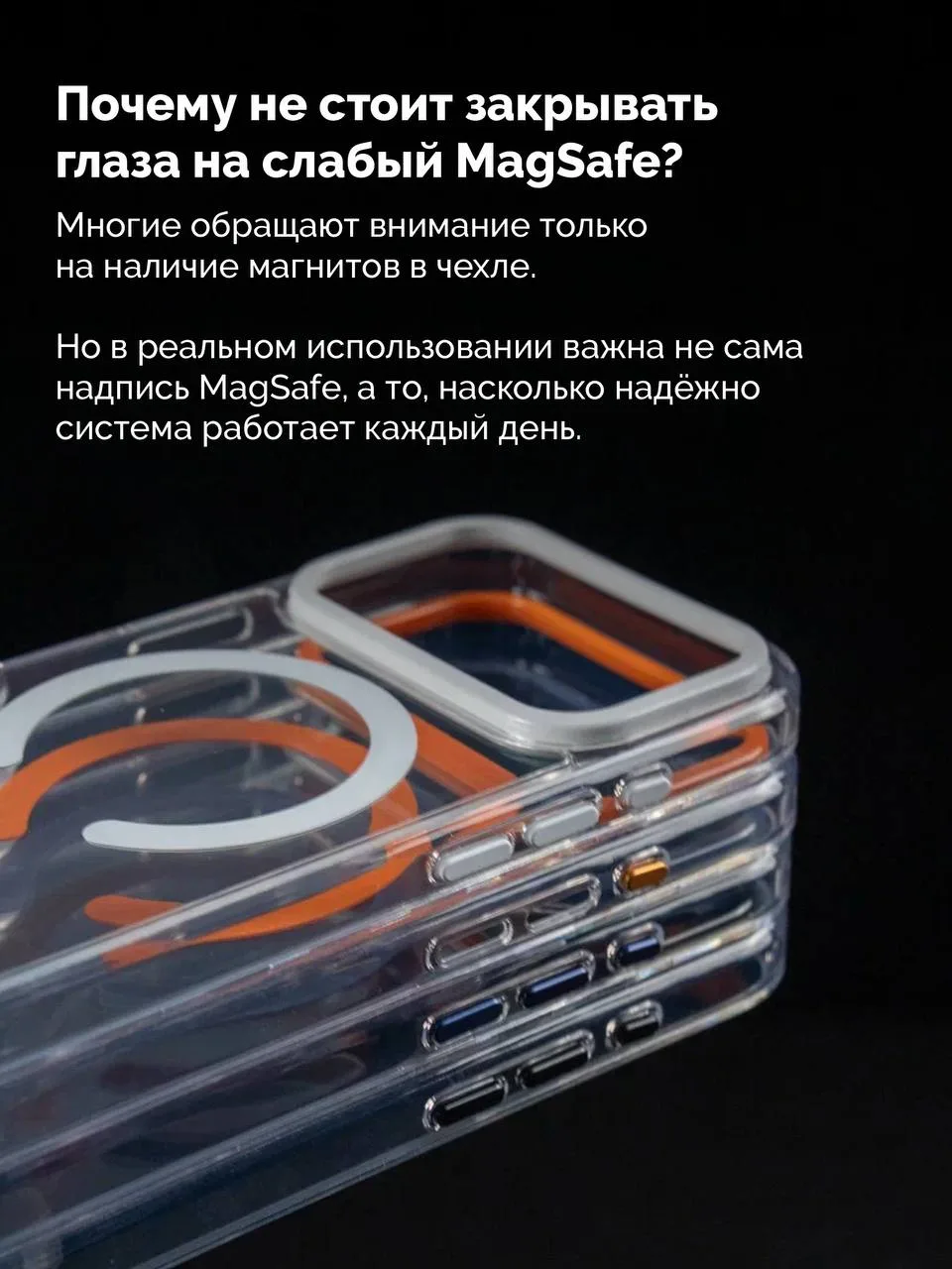 Почему не стоит закрывать глаза на слабый MagSafe?🐢