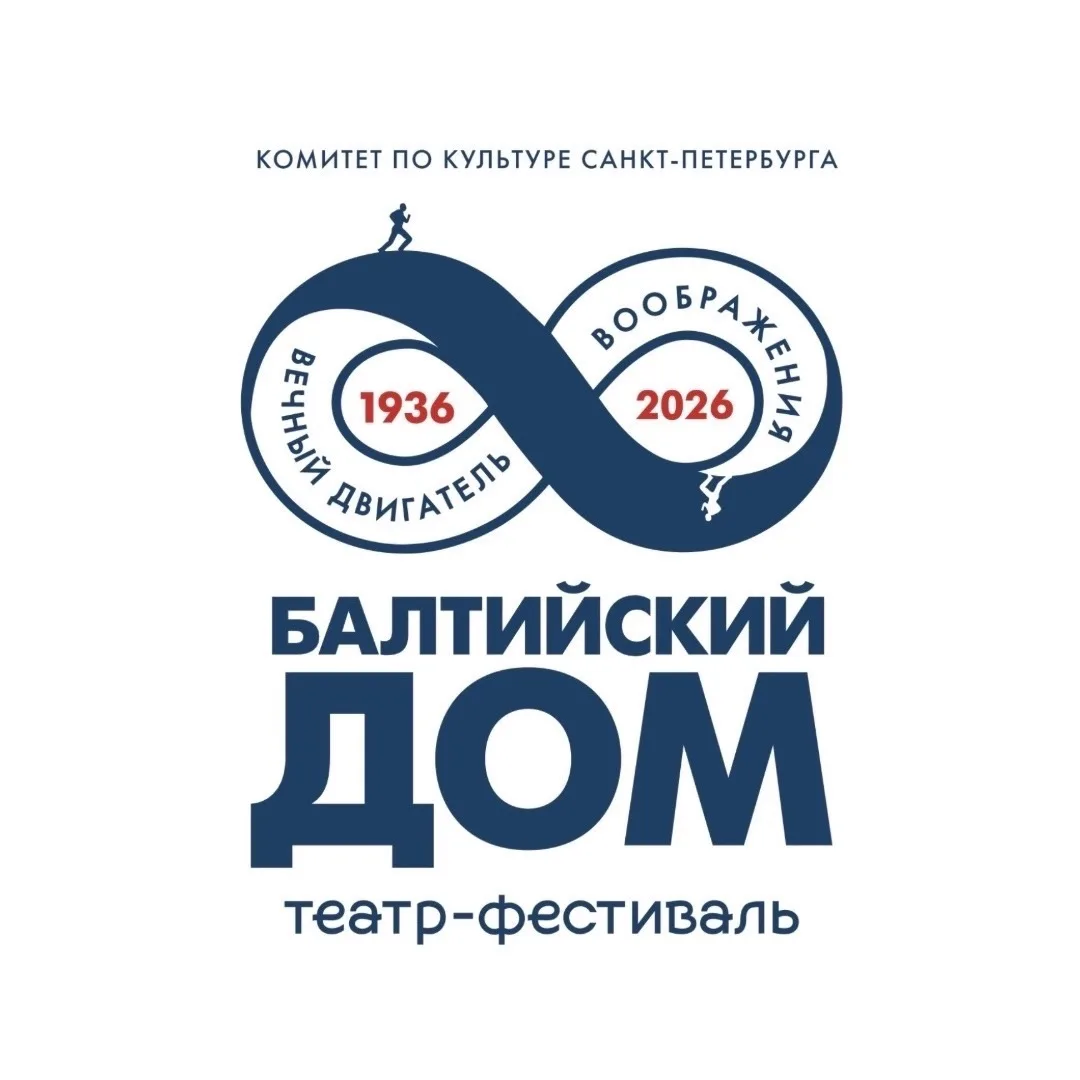 Питер, жди 🤩
