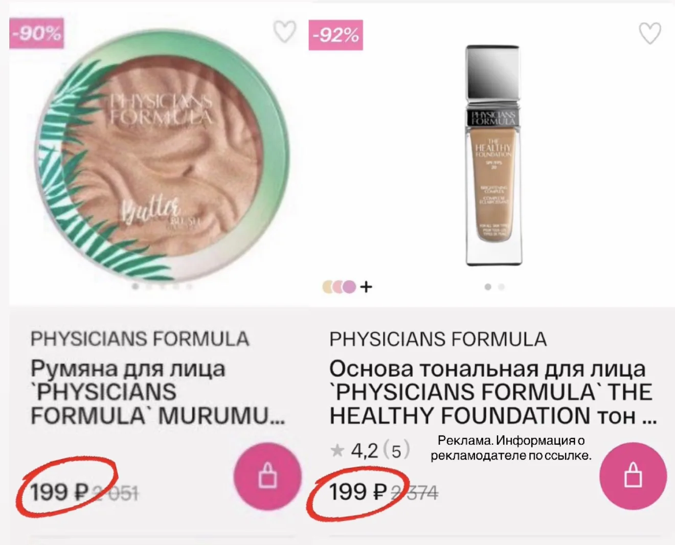 Тут срочно! Слив бренда 🤯