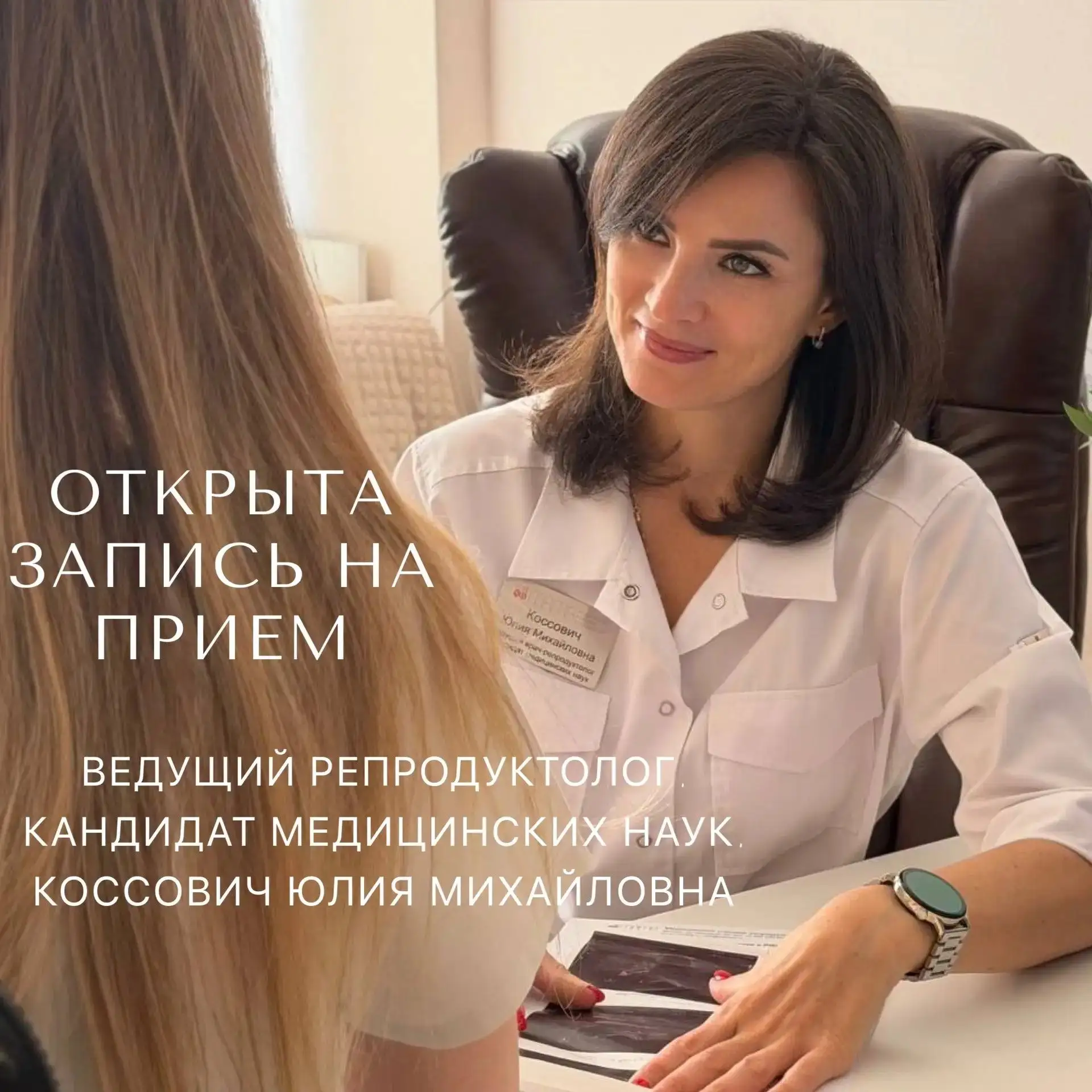 Свободные даты для записи: