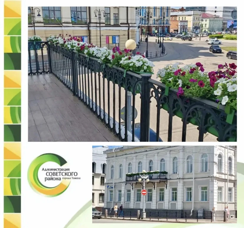 Советский район - благоустройство на высоте!

Балкон главного офиса банка ВТБ по адресу Набережная р
