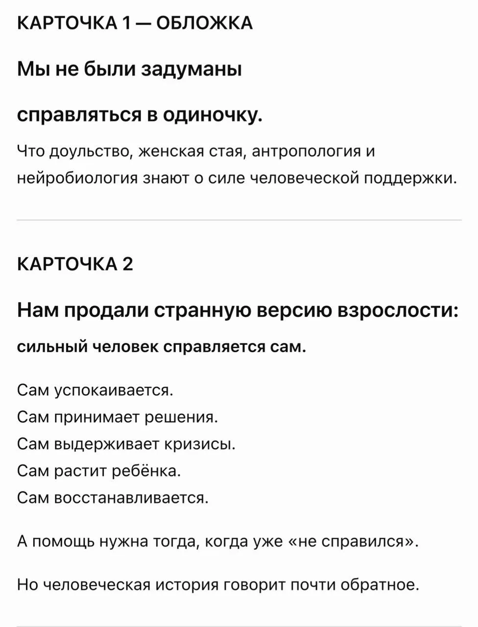 ПРОМТ который разложил мне интересное по полочкам😎