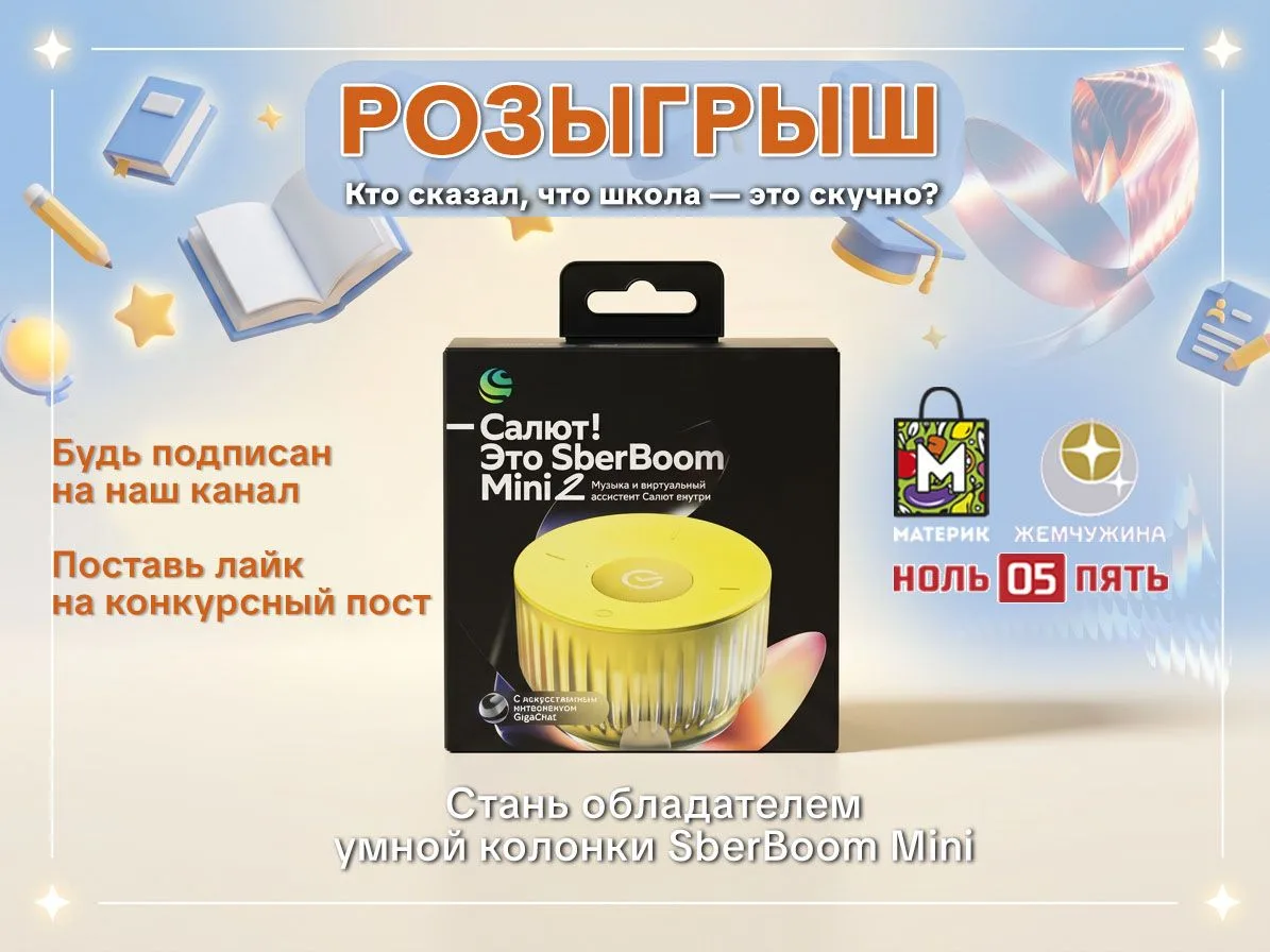 ТЫ ТОЧНО ЗАХОЧЕШЬ ЭТУ КОЛОНКУ!