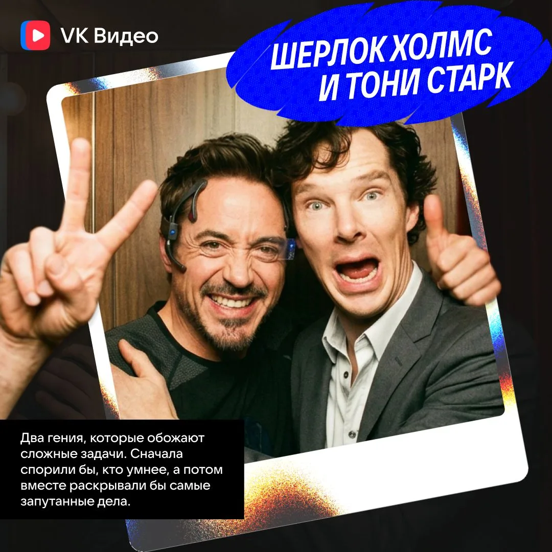 Изображение 6 к публикации «VK Видео»