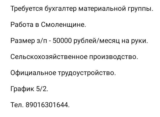 ➡️ @RabotaShelehov38