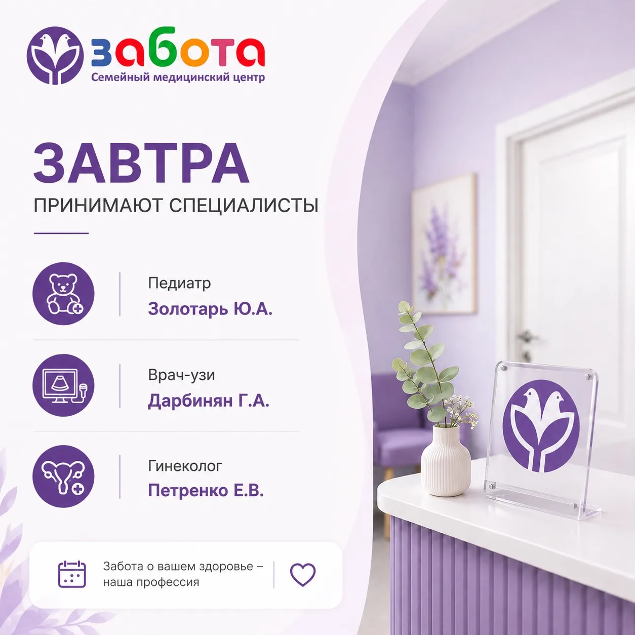 📲 Запись в сообщения или по телефону: