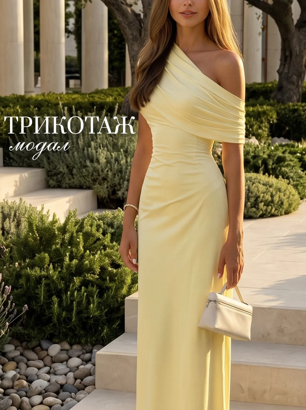 Снова в наличии премиальный трикотаж с модалом в составе😍Выбирайте свой цвет✨