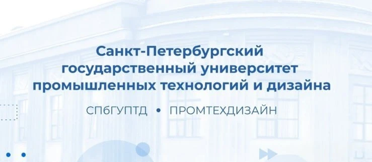 📚 Международная научно-практическая конференция «Работа с молодежью в многонационально...