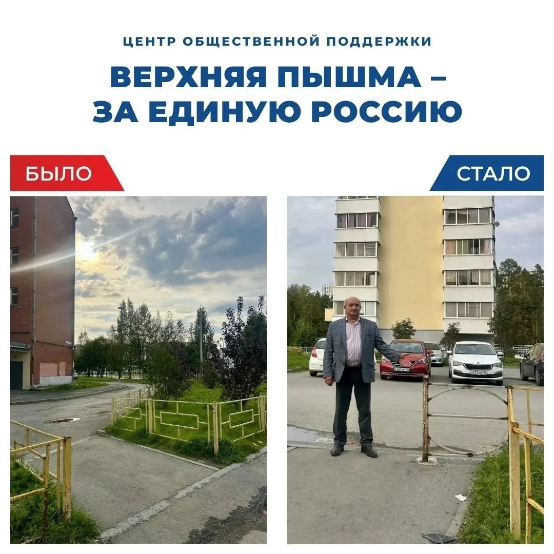 Верхняя Пышма | Екатеринбург🏡
