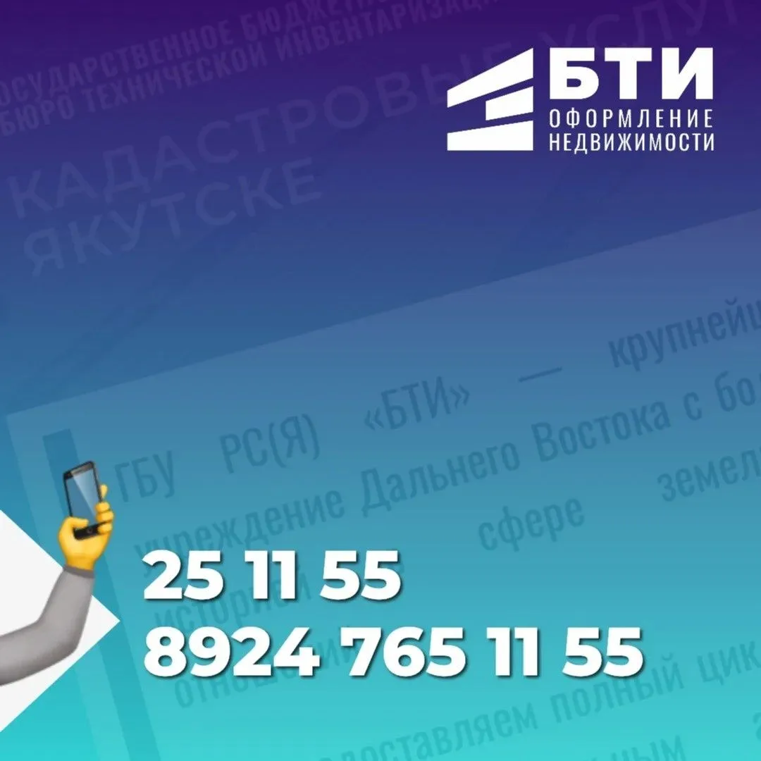 Кто сейчас оформляет документы на недвижимость, тот знает появившиеся нюансы в этом год...