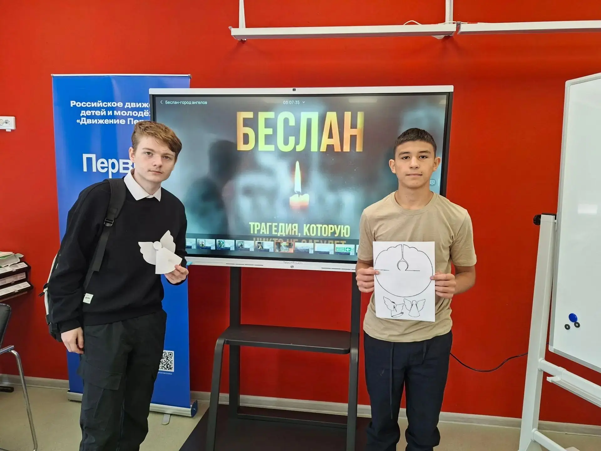 Час памяти «Беслан — город ангелов»