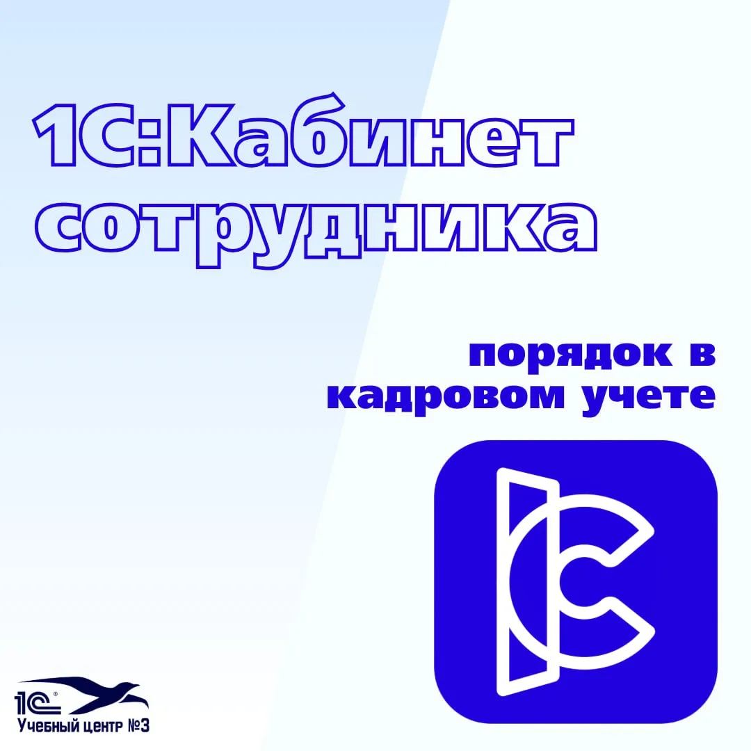 Кадровики, с праздником! 👏
Вы — те, кто помнит, у кого заканчивается испытательный срок, кто в отпу