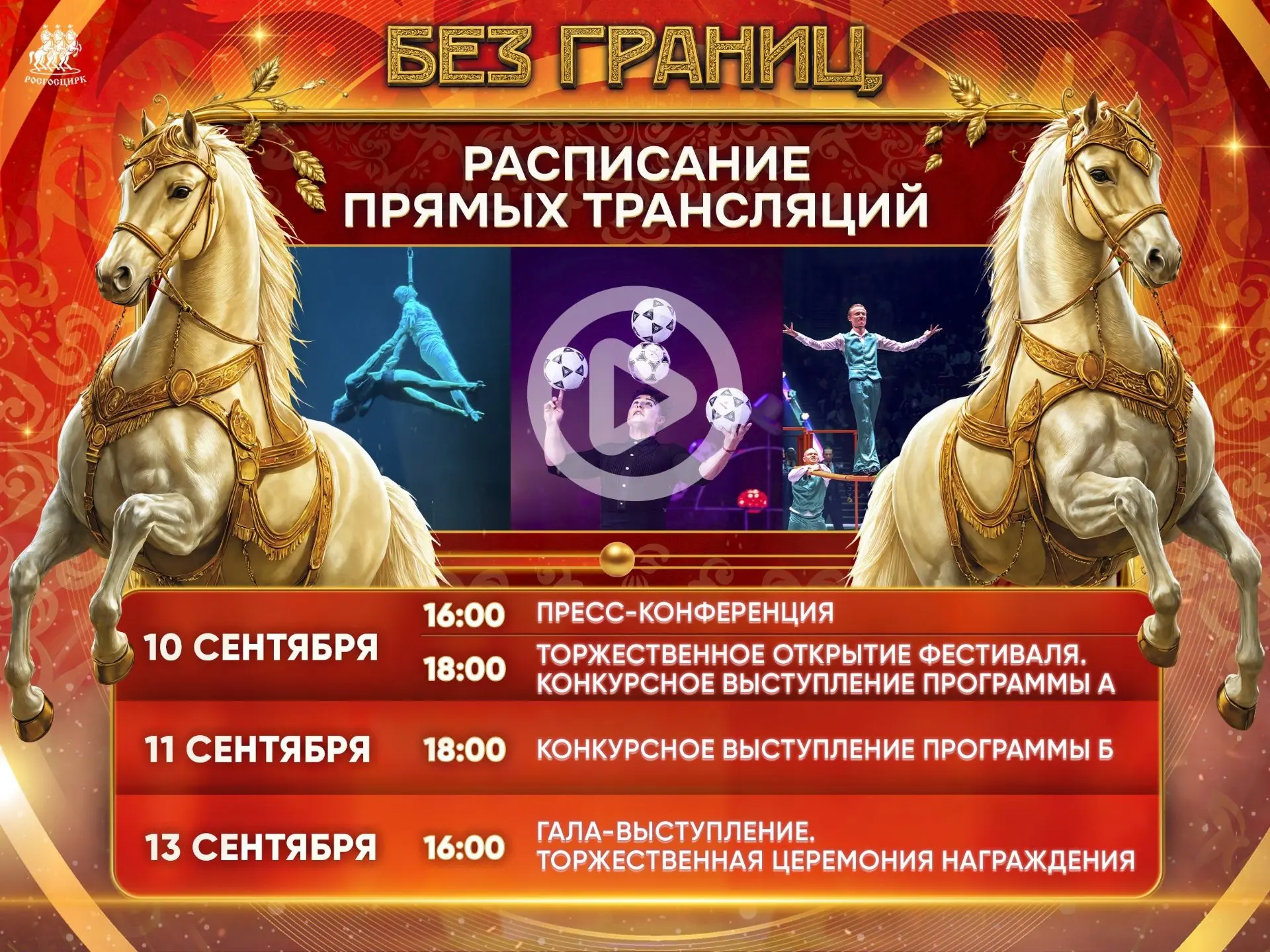 Говорит и показывает цирк! ❤️