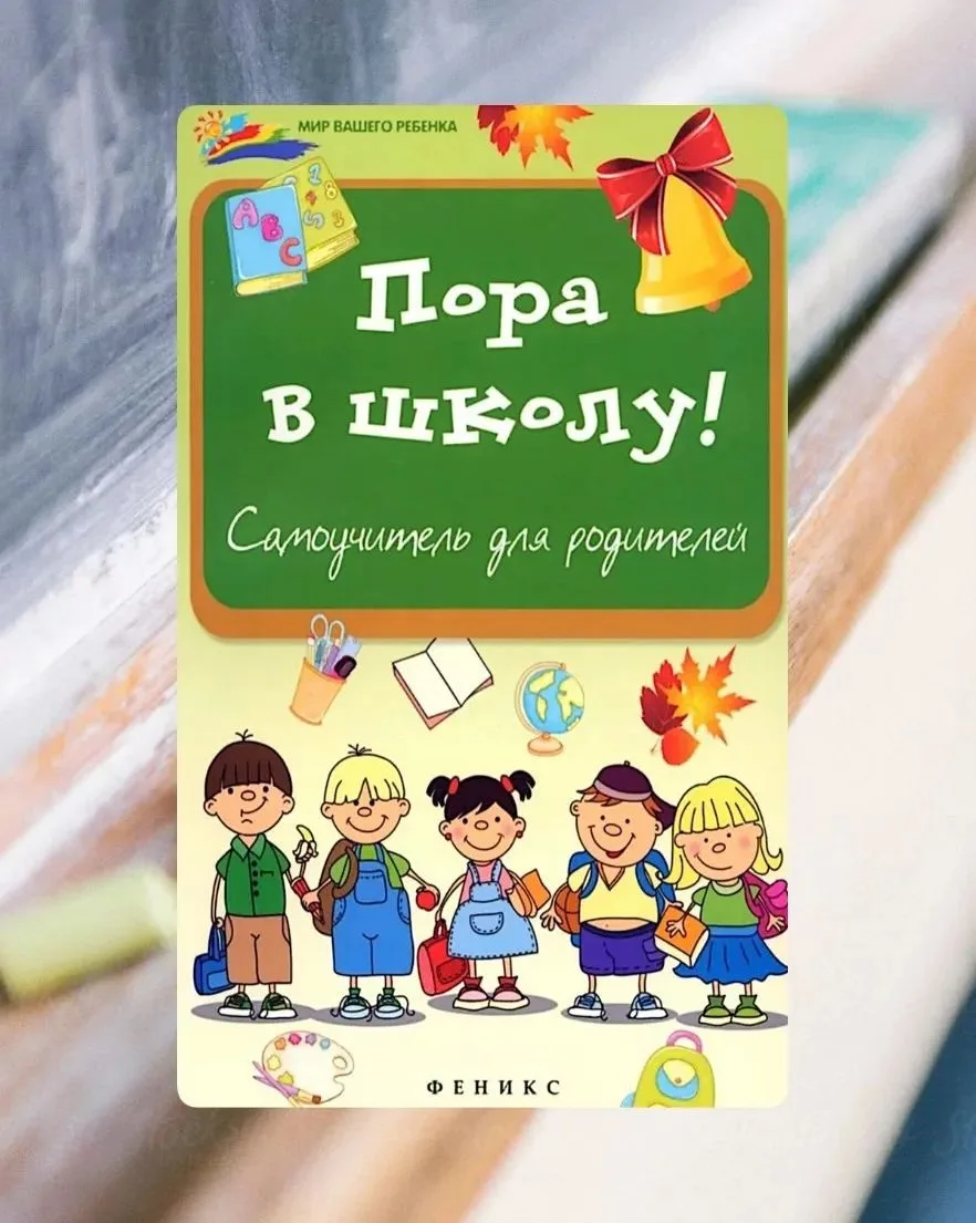 Дорогие читатели, сегодня в рубрике #открываякнигу мы поговорим на серьезную тему про ш...