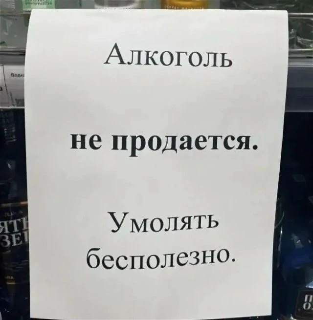 🍷🫷Улан-удэнцы проведут День знаний трезво