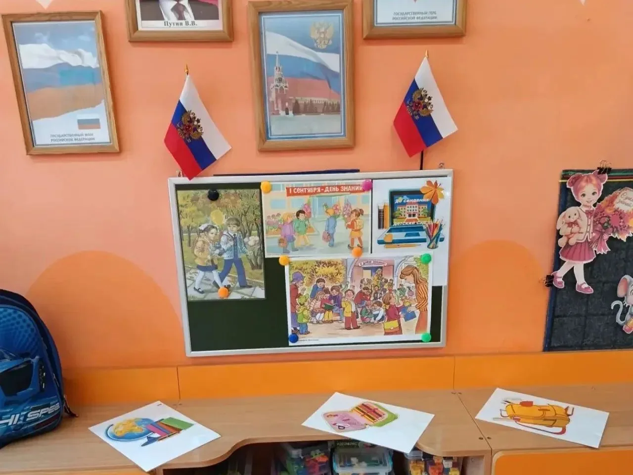 🎉 День знаний в средней группе! 🎉