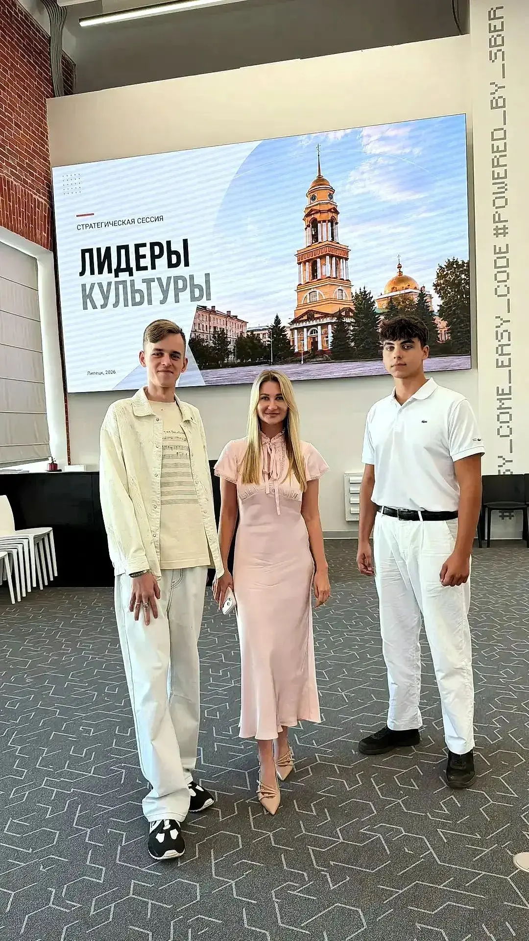 Студенты Липецкого областного колледжа искусств имени К.Н. Игумнова приняли участие в с...
