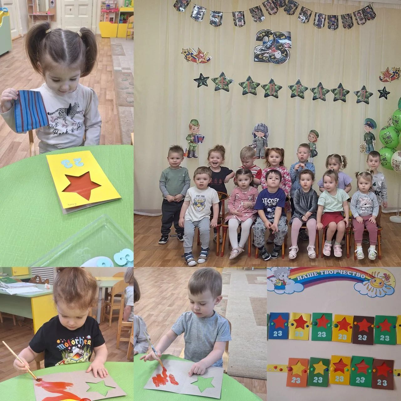 От всего коллектива центра развития ребенка - детского сада 3 поздравляем наших дорогих мужчин с 23 