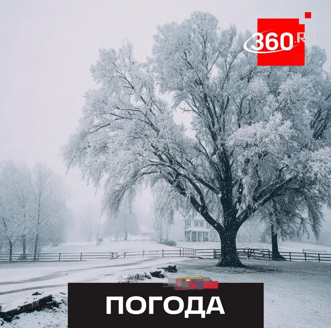 Первый снег не за горами. Города России встретят его 2–3 октября.
