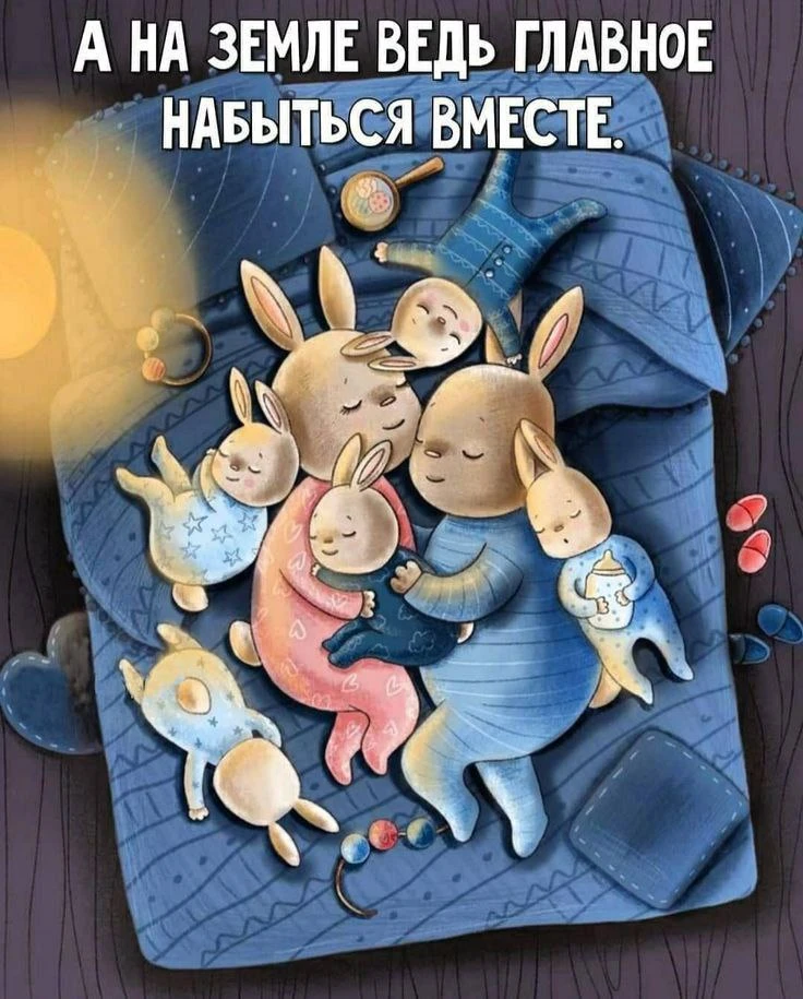 💖 Если открытка согрела сердце, поддержите её реакцией и отправьте друзьям!