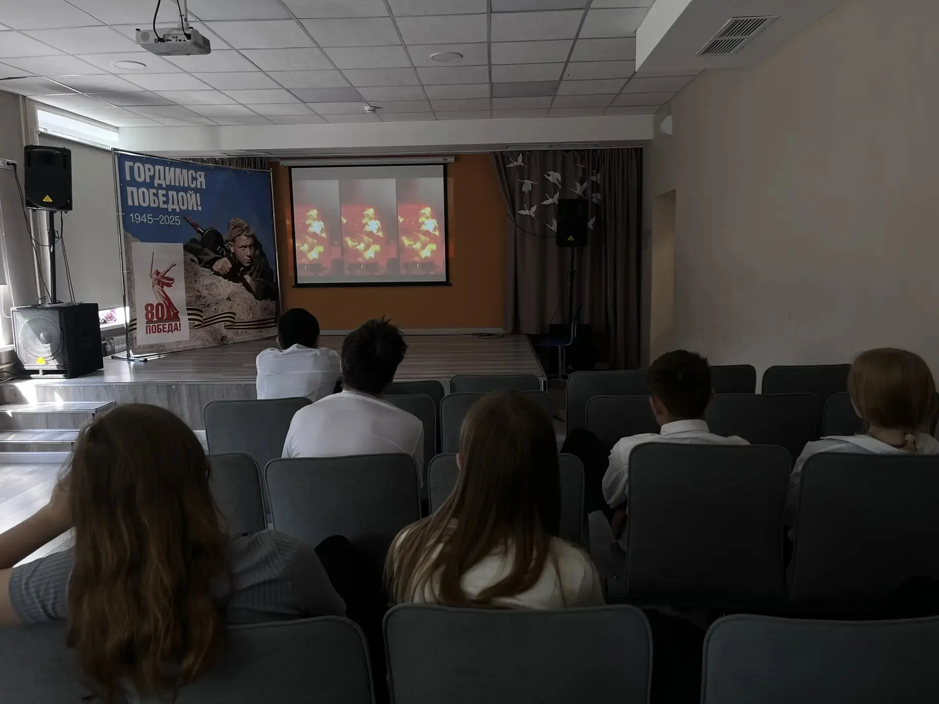 В рамках классных часов и внеурочных мероприятий состоялся просмотр и обсуждение документального фил
