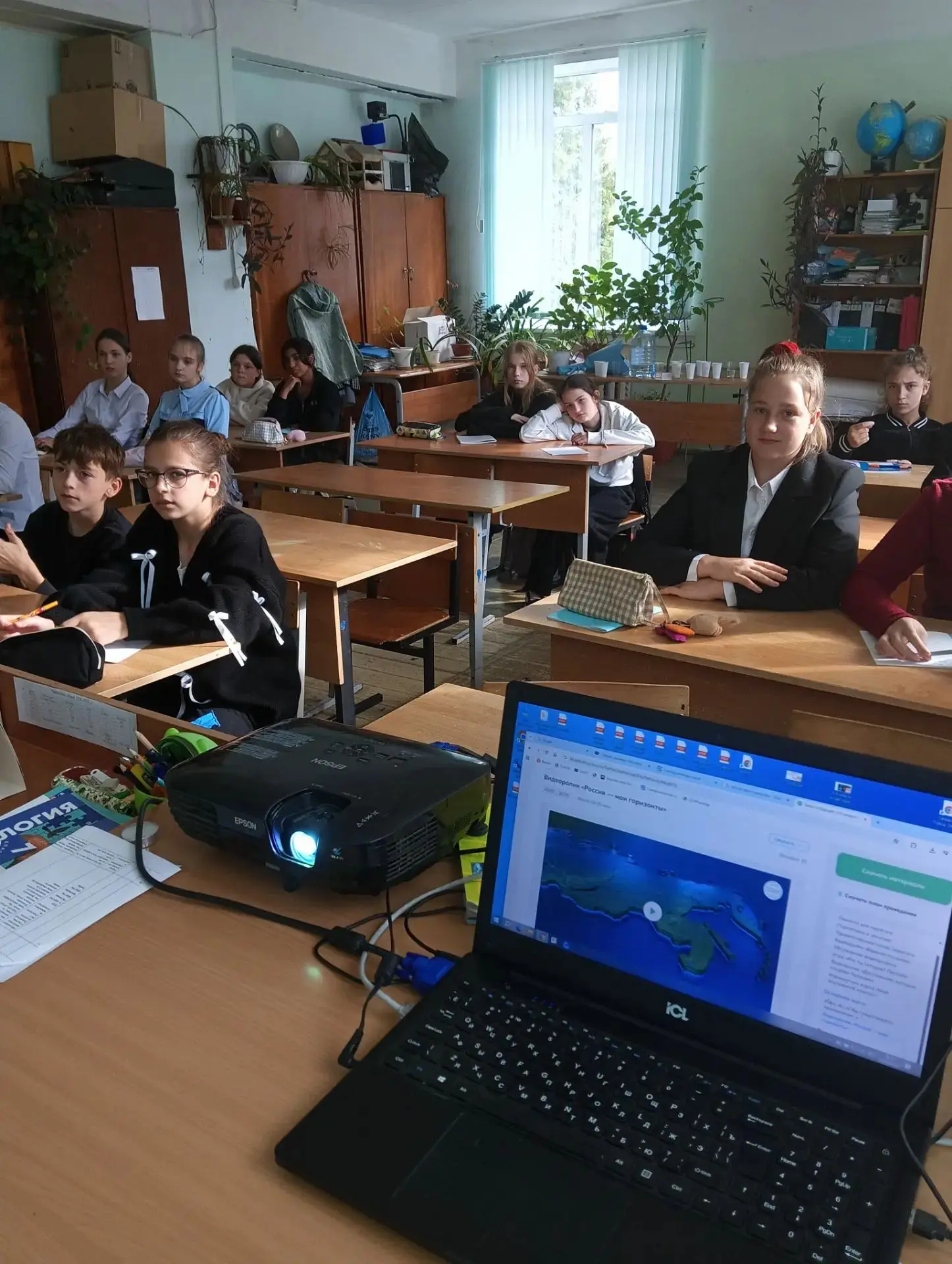 ☝Новый курс «Россия — мои горизонты» для шестиклассников👧👦