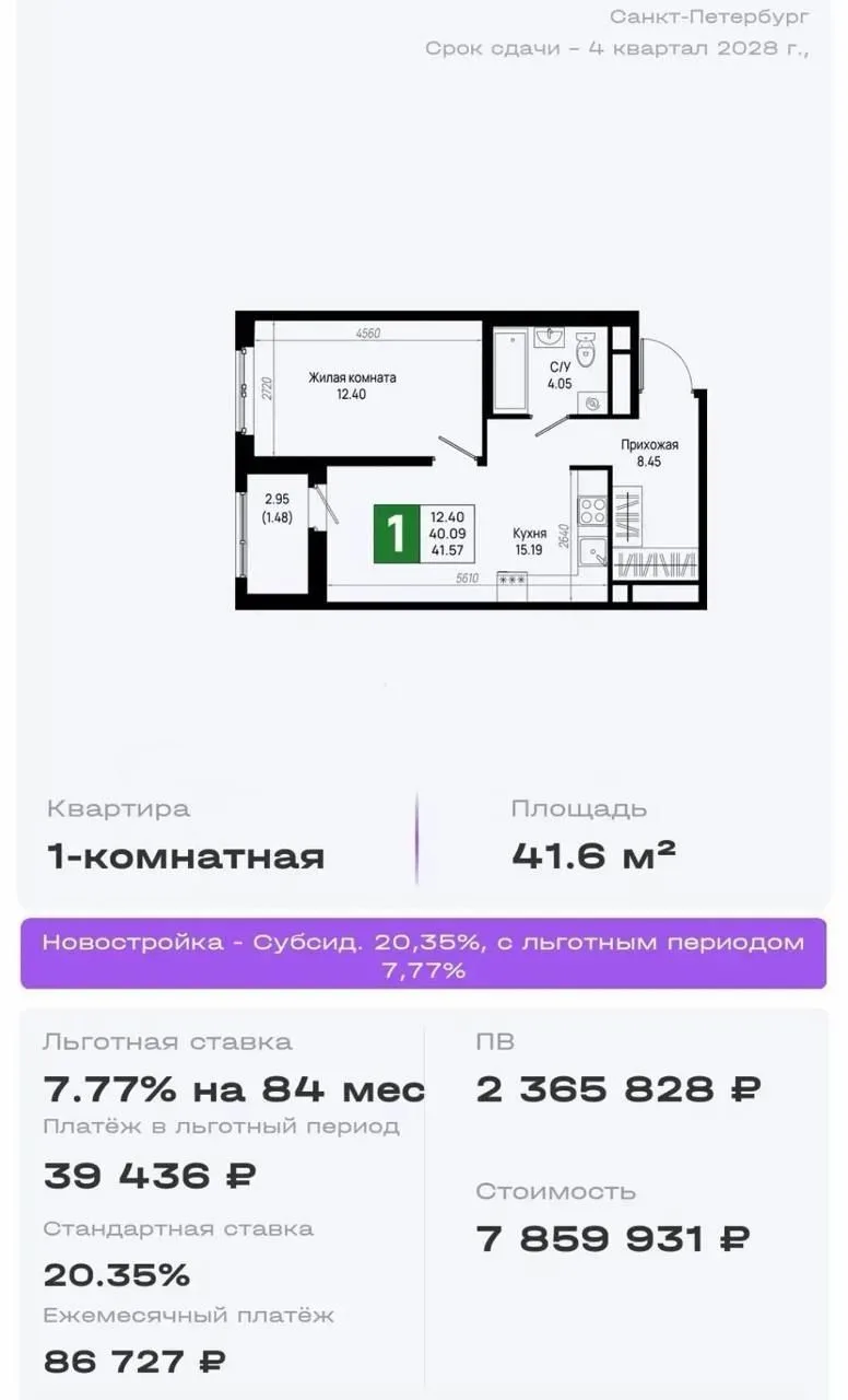 КВАРТИРЫ С ПЛАТЕЖОМ ДО 50 000 РУБЛЕЙ ДЛЯ ВСЕХ! 🔥