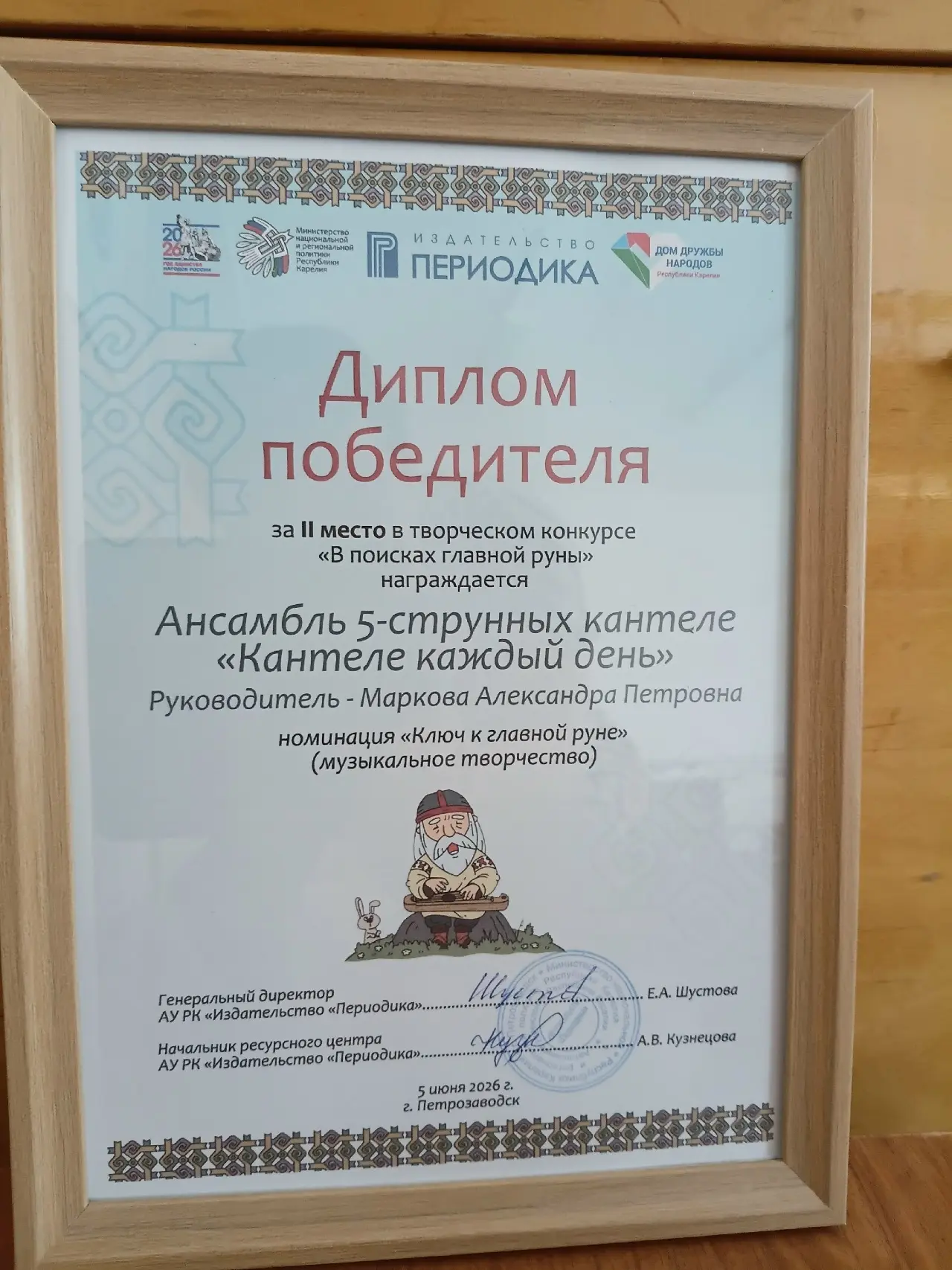 Медиа публикации