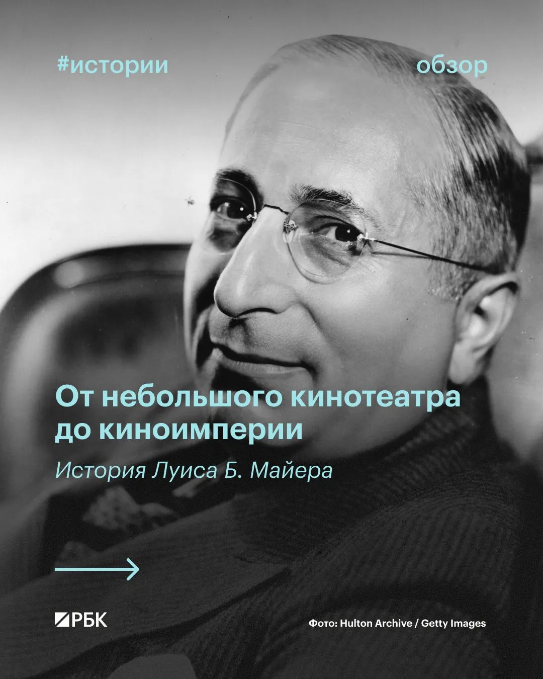 #почитайте_это_интересно