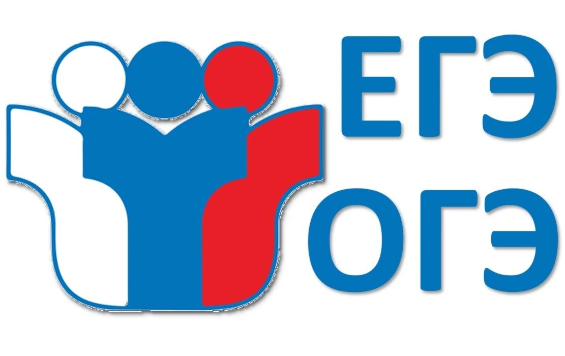 🔰На следующей неделе начинается  основной период сдачи ЕГЭ и ОГЭ.