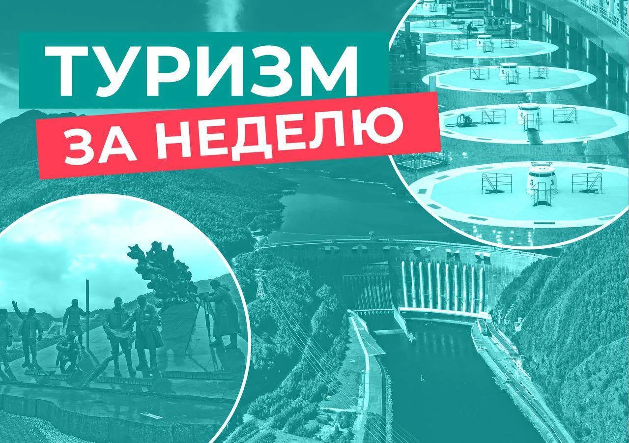 ▫Туристы серебряного возраста: в 2025 году доля пенсионеров среди путешествующих по России выросла н