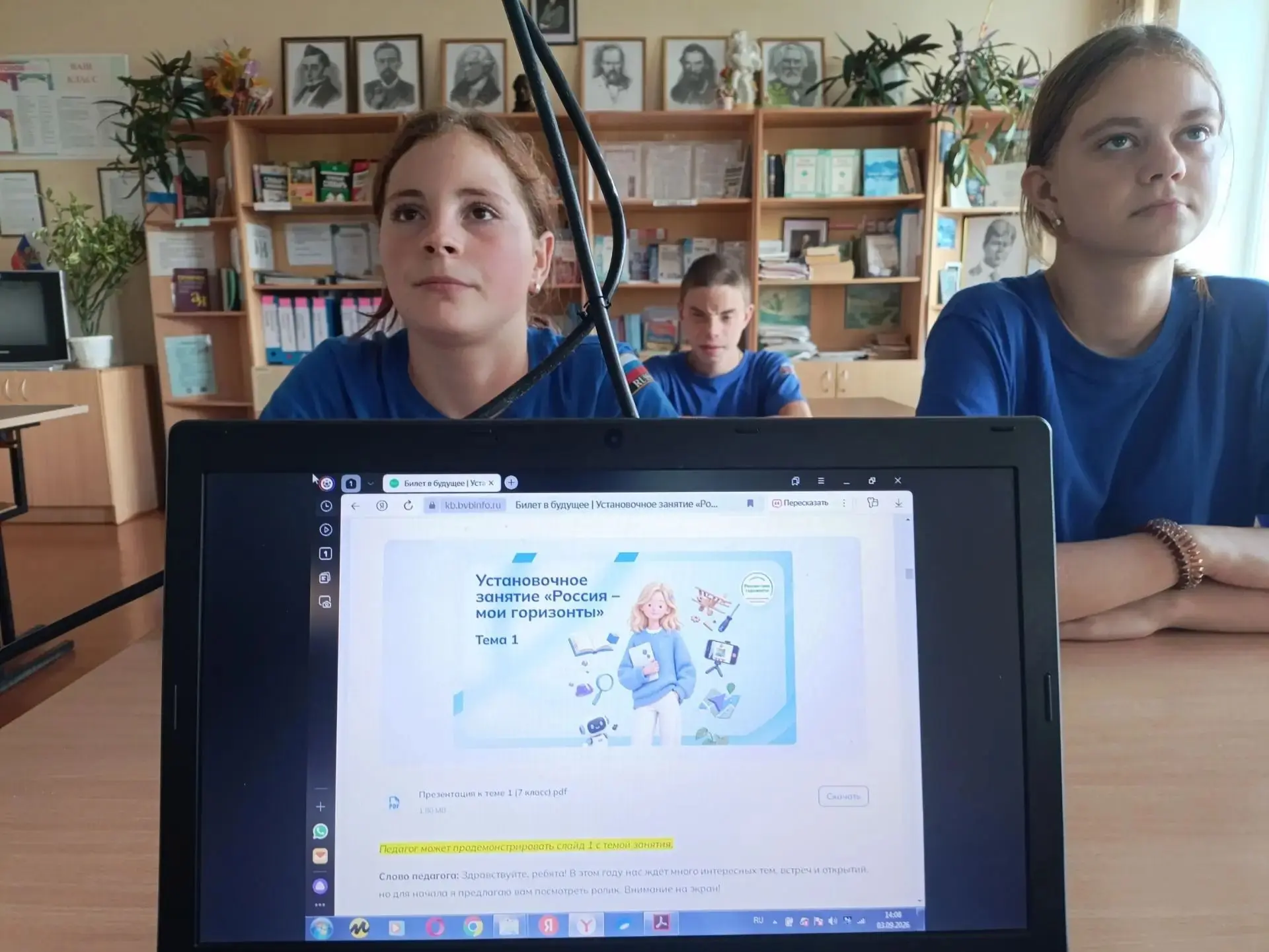 🇷🇺РОССИЯ — МОИ ГОРИЗОНТЫ🇷🇺