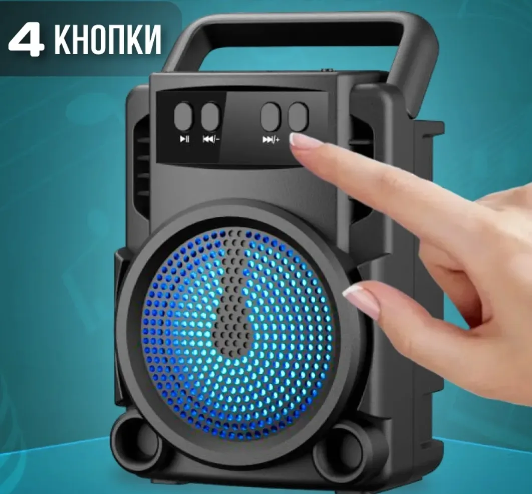 Колонка