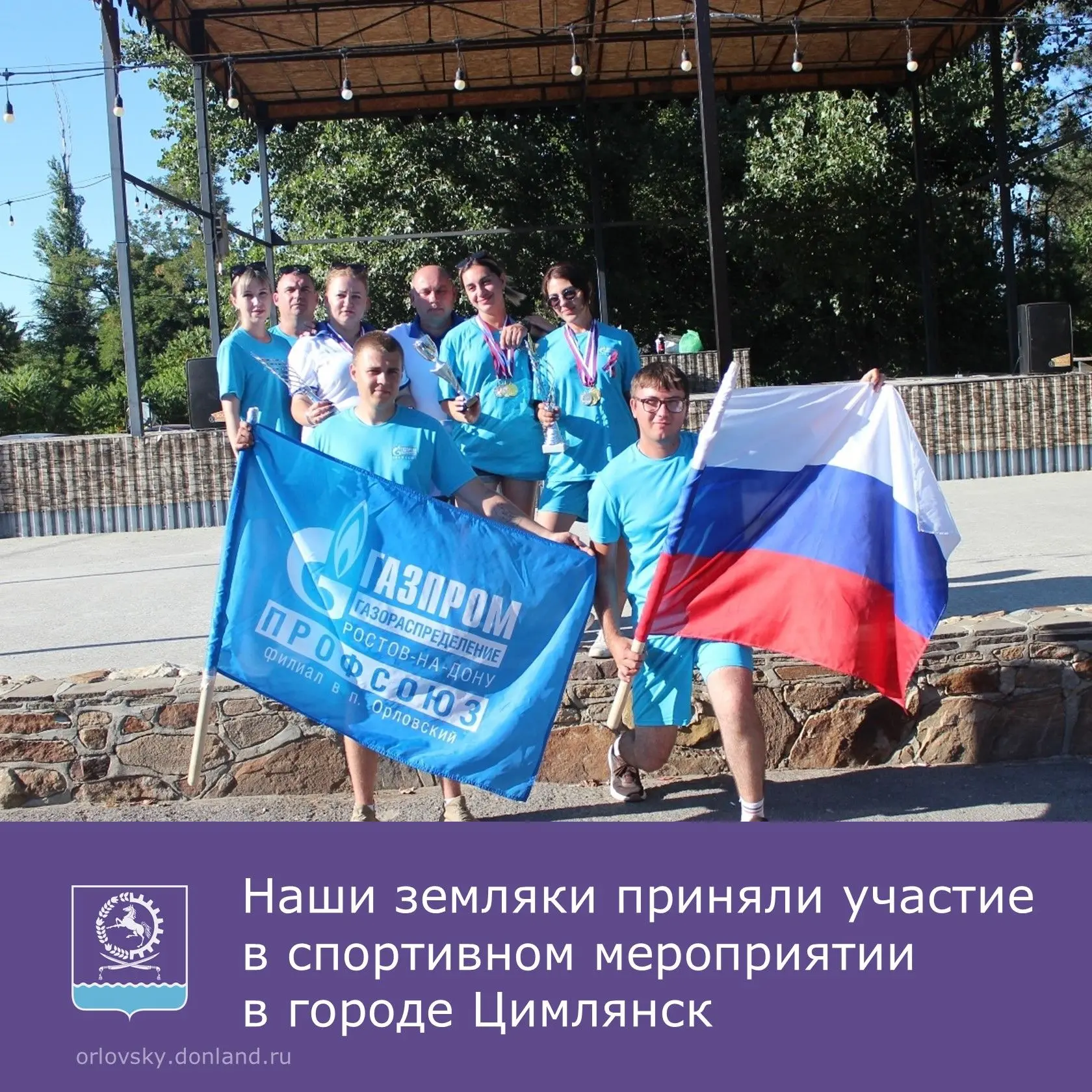 🇷🇺В минувшие выходные в городе Цимлянск состоялось большое спортивное мероприятие, в ...