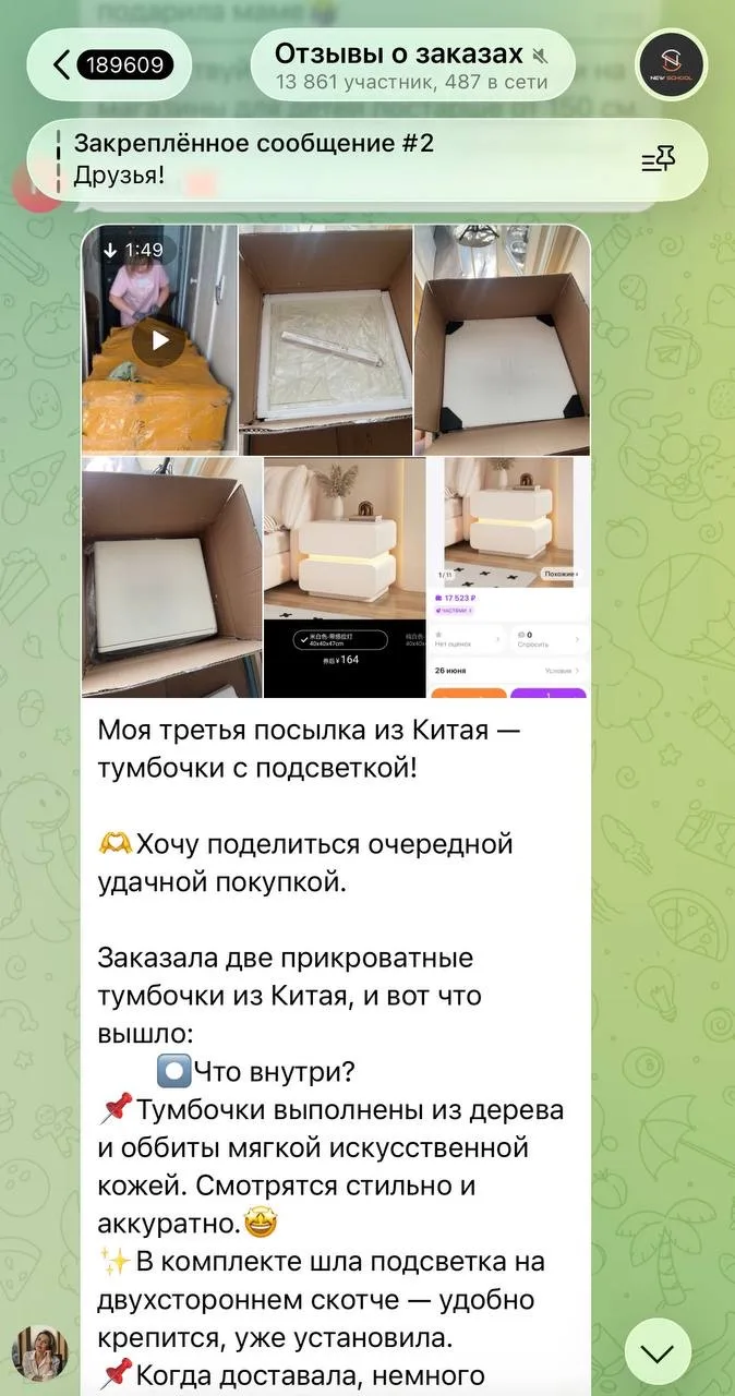 💰 13 500 рублей — именно столько ты сэкономишь на покупке тумбочек!🤌