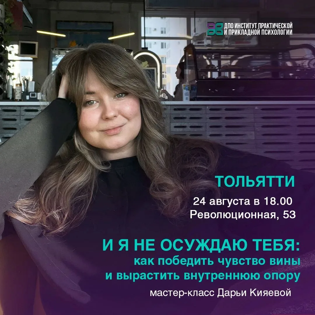 Вы часто слышите голос внутреннего критика, который лишает вас права на ошибку?