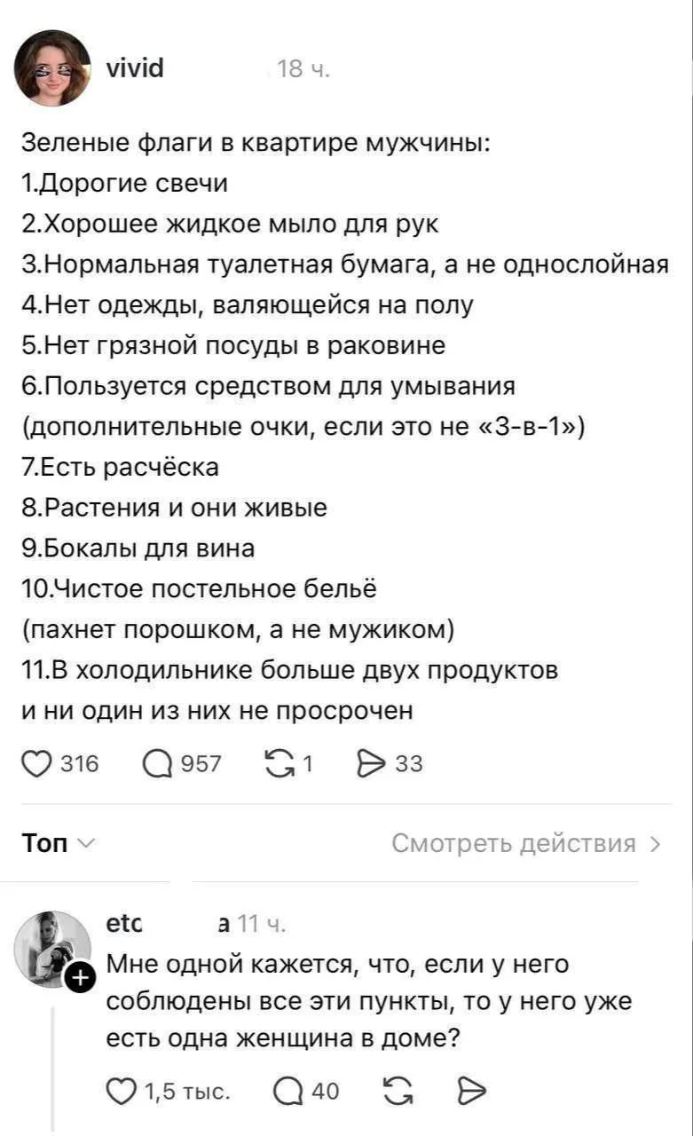 Ну ок.