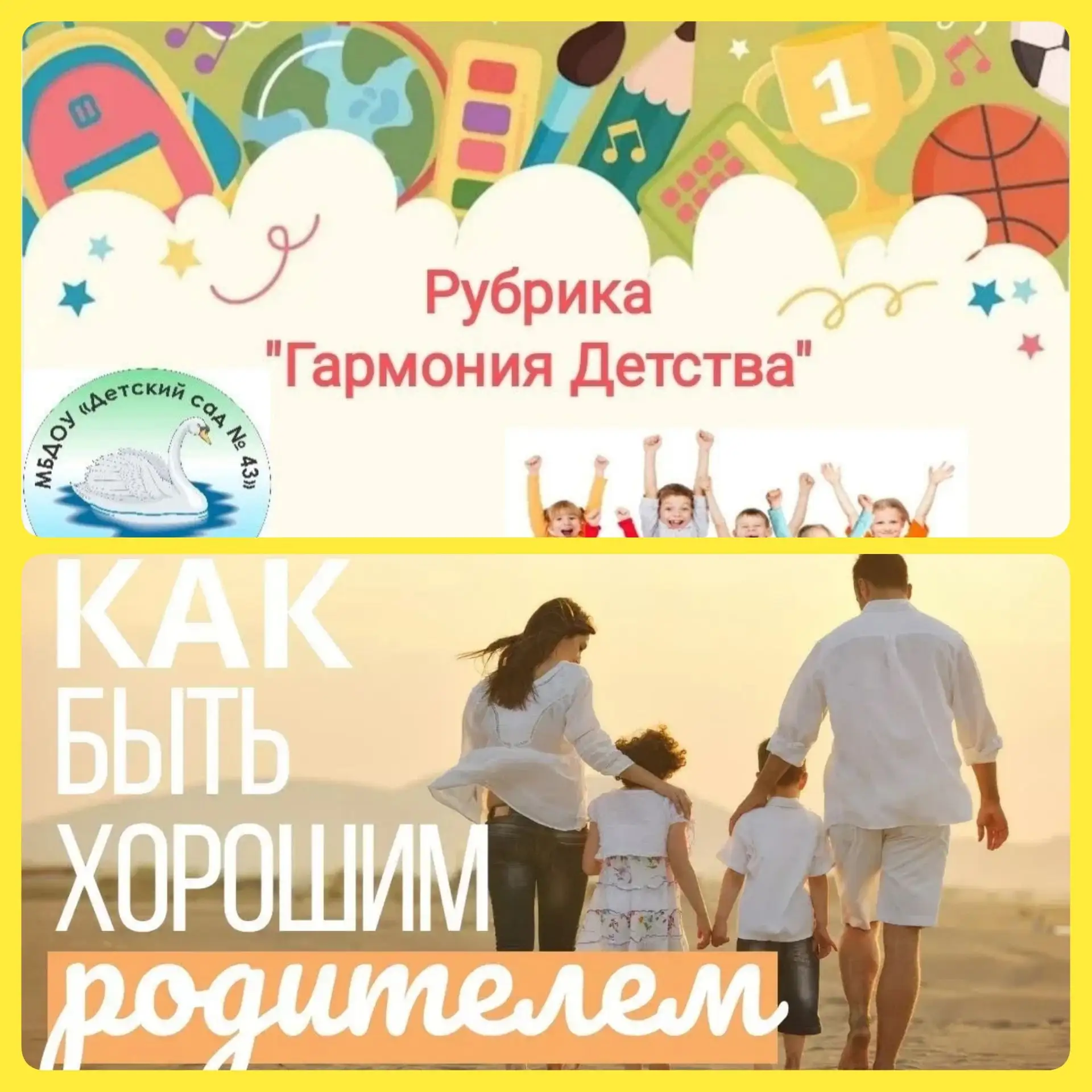 Быть родителем — это вторая работа. Как восстановить свои силы?
🫂Быть родителем — это действительно