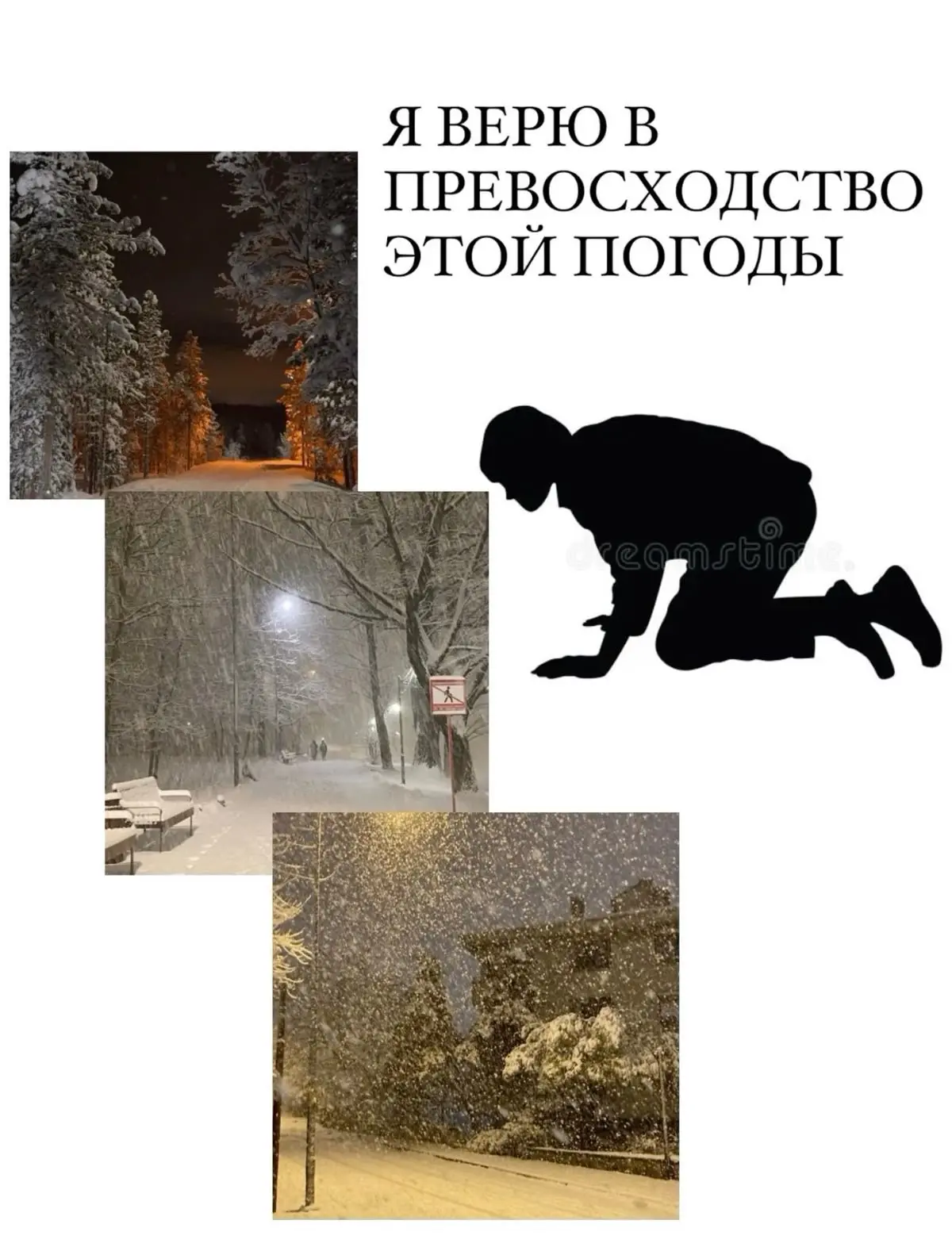 Мокрый снег и потепление до +14 градусов придут в Екатеринбург