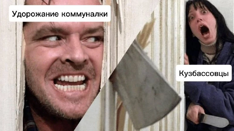 👀Почему в Кузбассе «золотая коммуналка»