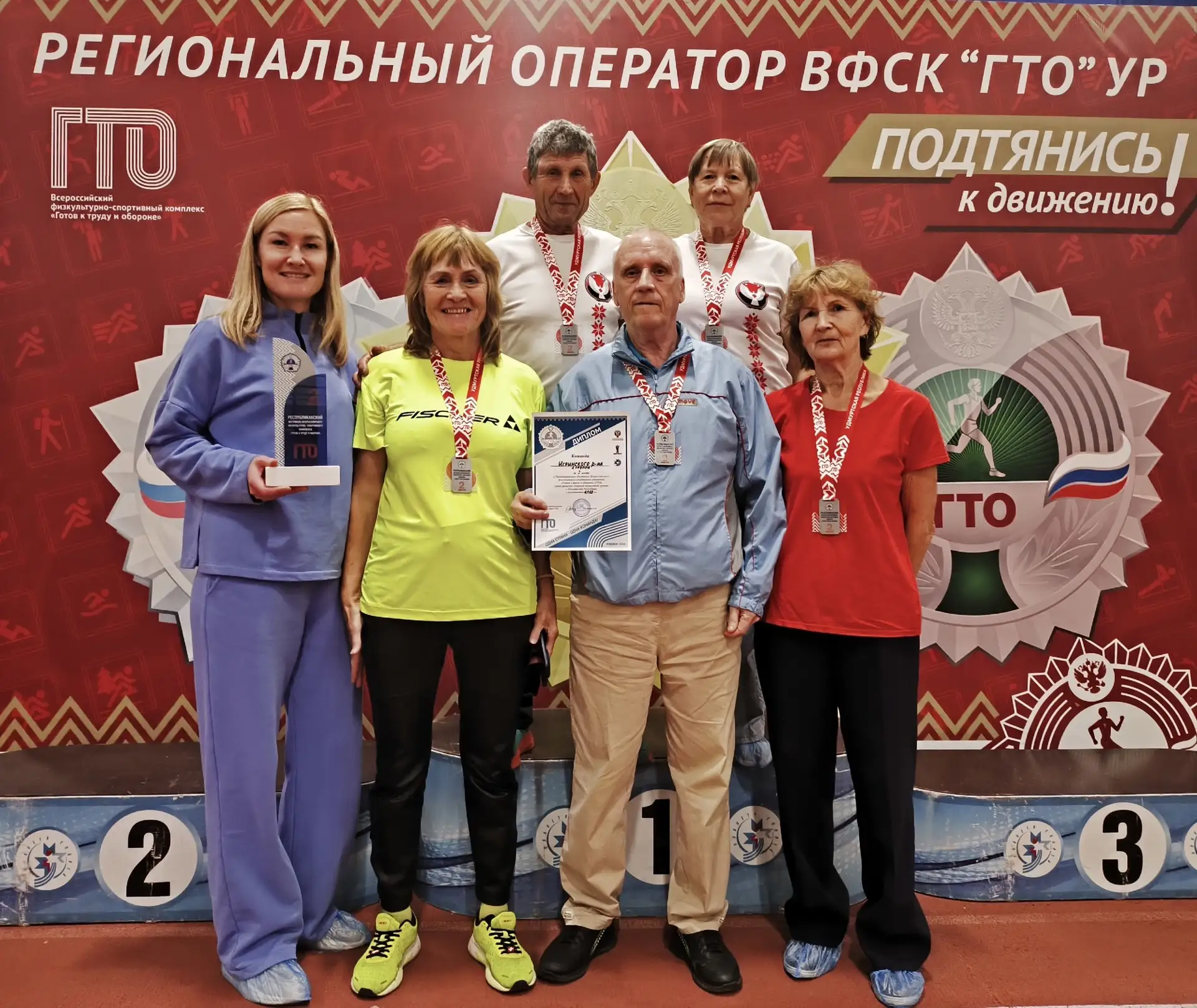 💪 12 сентября в Ижевске состоялся Республиканский фестиваль Всероссийского физкультурн...