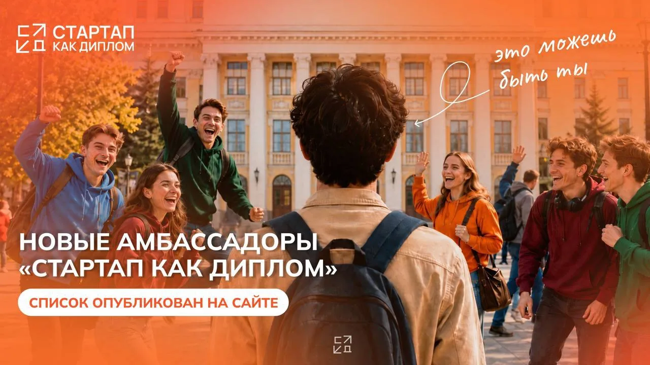 💬 Герои создаются путем, который они выбирают