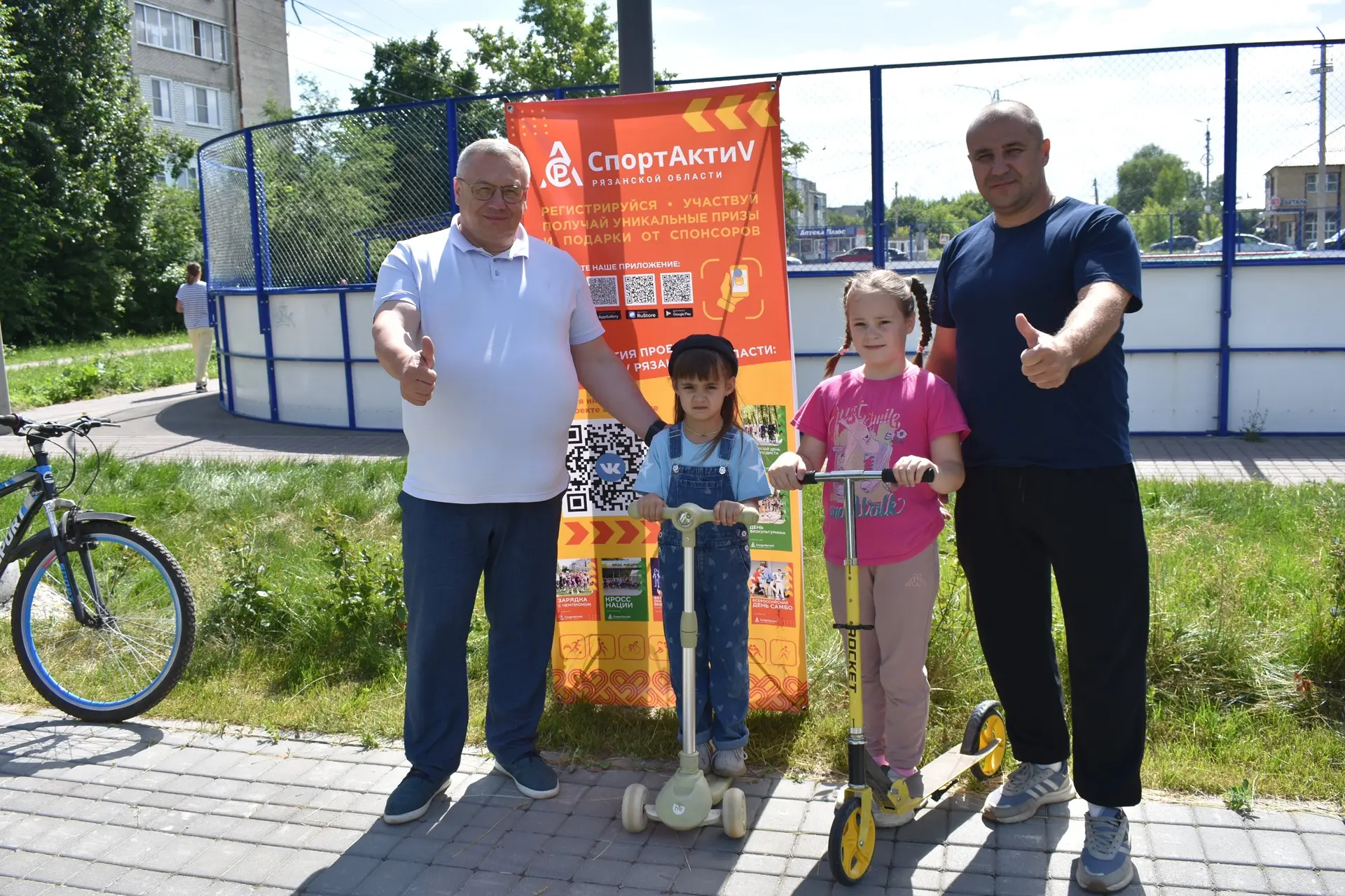 🚲Сегодня в Касимовском округе состоялось яркое спортивное мероприятие, посвящённое Всемирному дню в