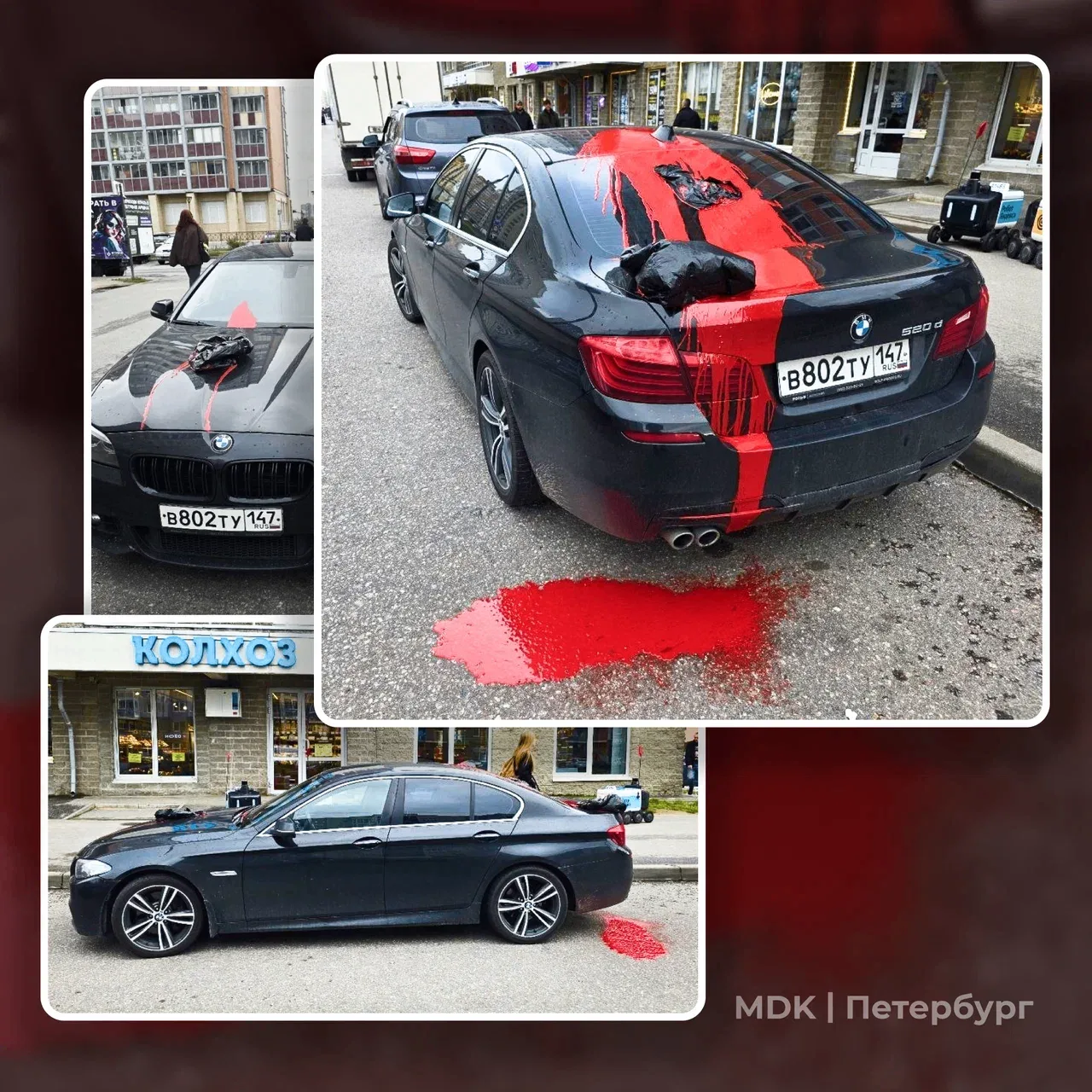 👀 В Мурино кто-то скинул пакеты с краской на пятёрку BMW