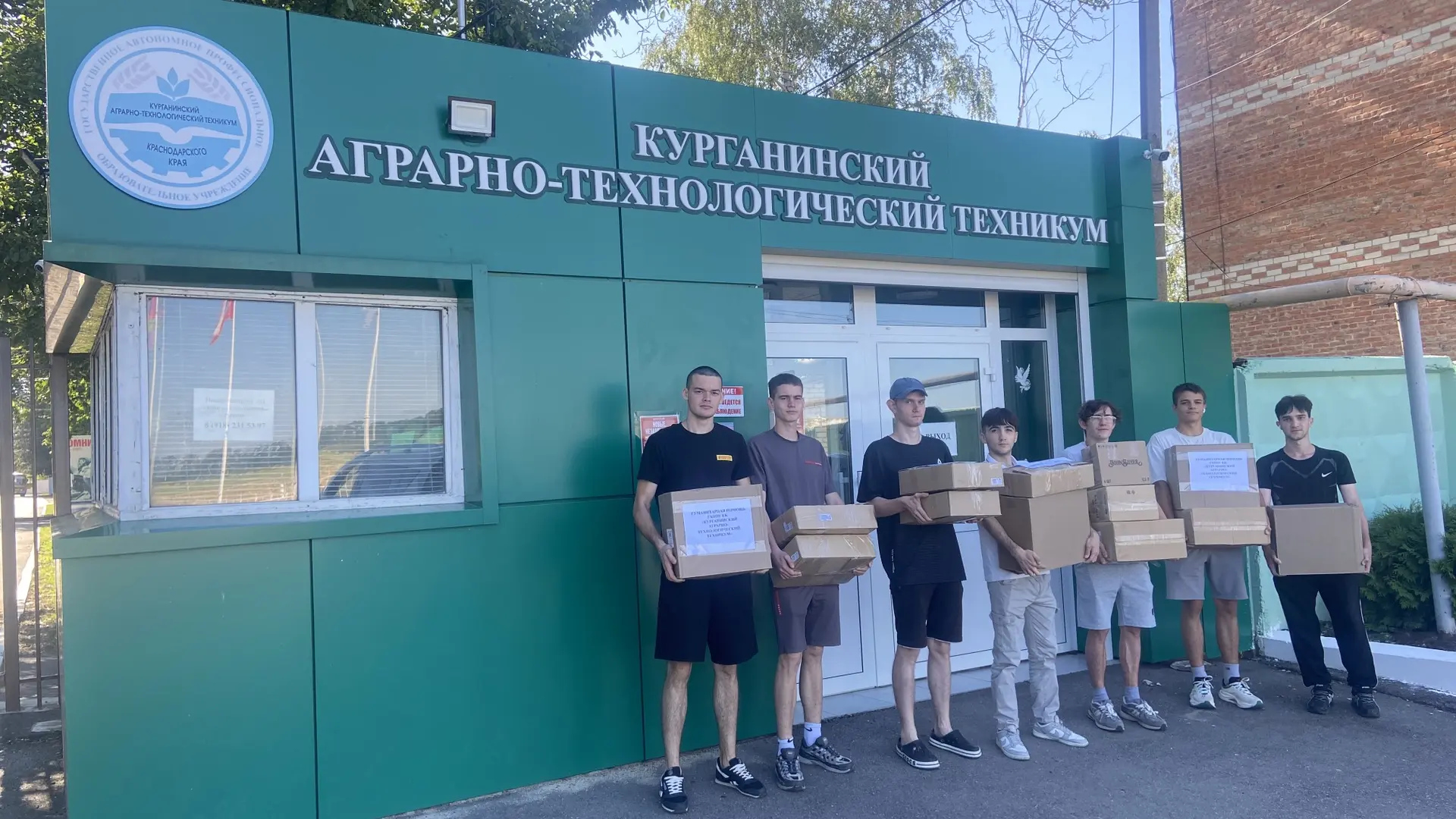 🤝 Доброта не знает границ: студенты и сотрудники КАТТ собрали гуманитарную помощь для участников СВ