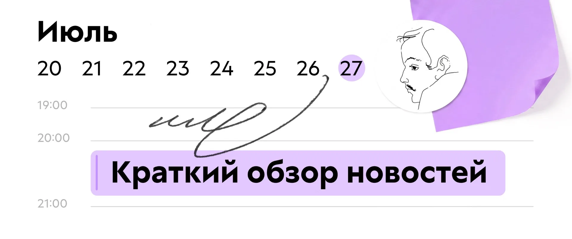 Вы знали, что сегодня День памяти Михаила Лермонтова?

Именно в этот этот день, 27 июля 1841 года в 